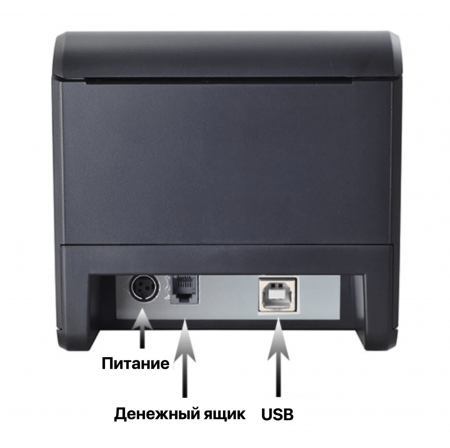 Чековий термопринтер Xprinter XP-N160II Wi-Fi+USB 80 мм з автообрізанням